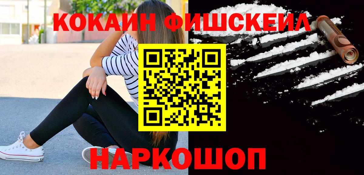 Cocaine Перу Долгопрудный