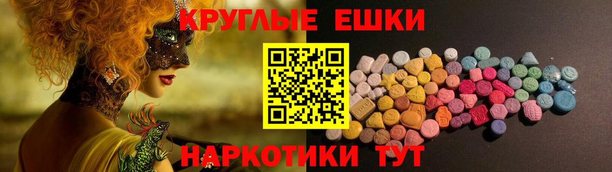 ЭКСТАЗИ диски Долгопрудный