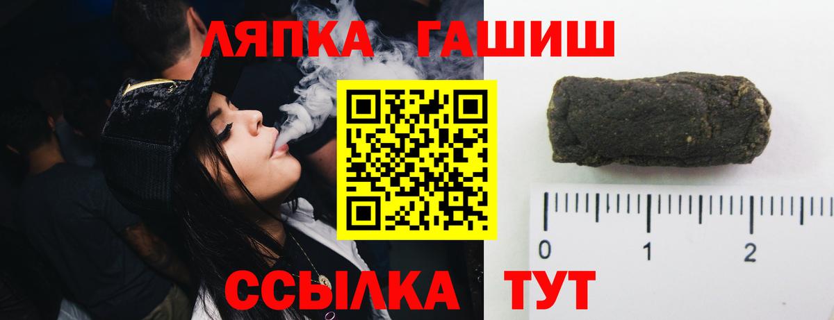 Долгопрудный  ГАШИШ hashish  ГАШИШ 40% ТГК  Вход с VPN 