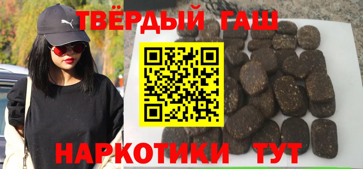 Гашиш ice o lator Долгопрудный