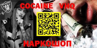 прущая мука Ливны
