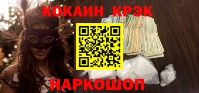 индика Ликино-Дулёво