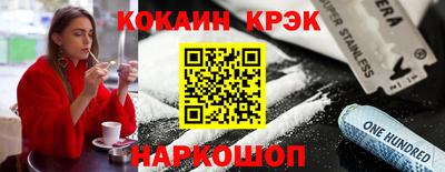 прущая мука Ливны