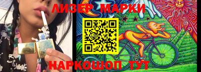 индика Ликино-Дулёво