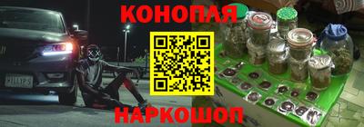 герыч Лесосибирск