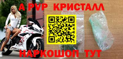 герыч Лесосибирск
