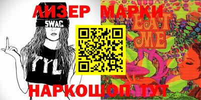 герыч Лесосибирск