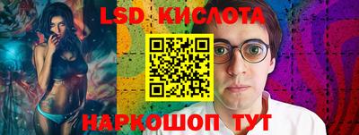 герыч Лесосибирск