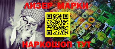 индика Ликино-Дулёво
