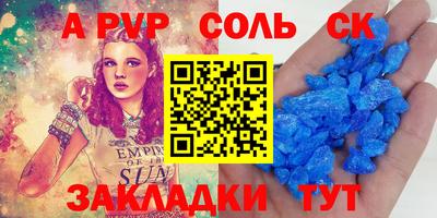 прущая мука Ливны