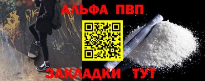 прущая мука Ливны