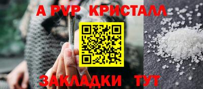 герыч Лесосибирск