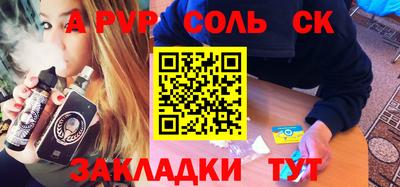 герыч Лесосибирск