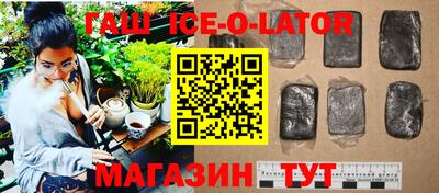 герыч Лесосибирск