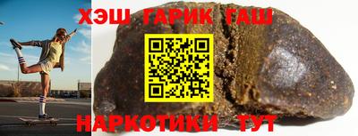 герыч Лесосибирск
