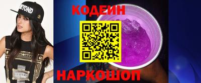 герыч Лесосибирск