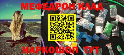 прущая мука Ливны