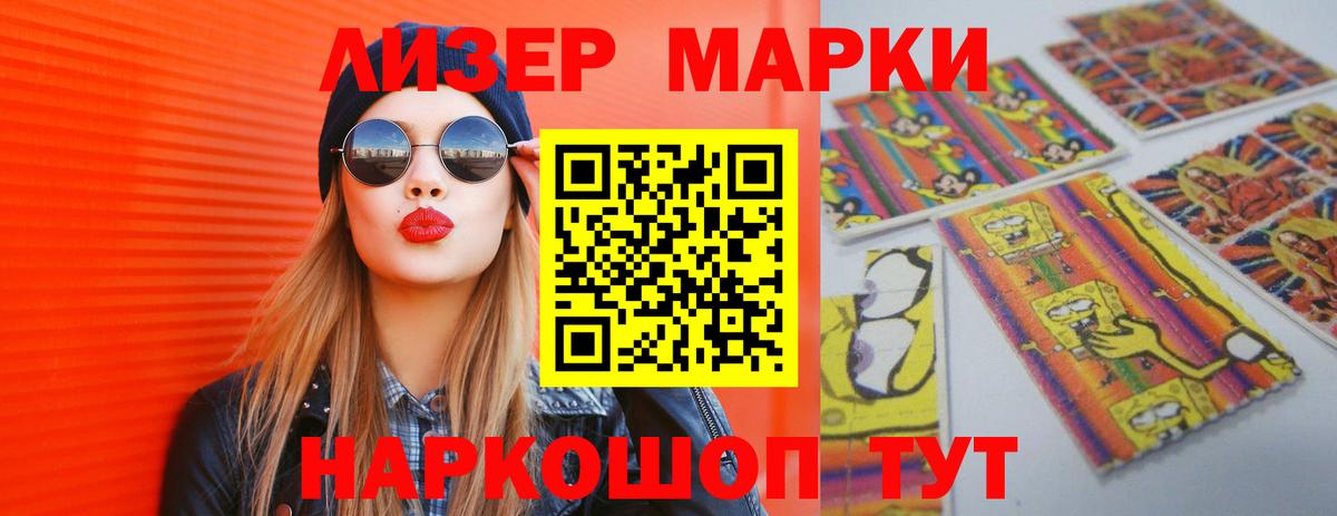 LSD-25 экстази  Лсд 25 экстази кислота  MEGA как войти  Вход с VPN  ЛСД экстази кислота  Долгопрудный 