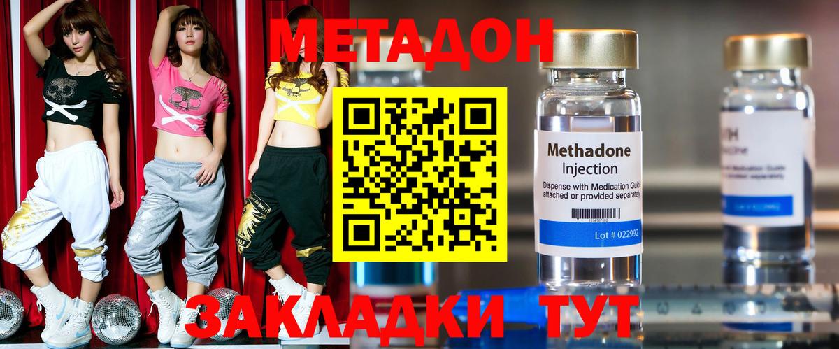 мориарти телеграм  ссылка на мегу   Вход с VPN  МЕТАДОН methadone  МЕТАДОН methadone  Долгопрудный 