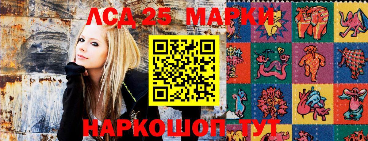 Марки NBOMe 1500мкг Долгопрудный