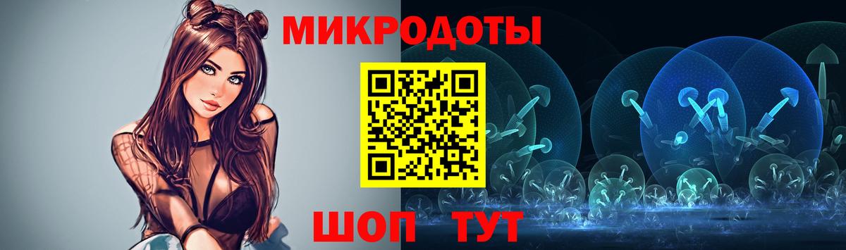 Долгопрудный  Галлюциногенные грибы Psilocybe  как найти закладки  Вход с VPN 