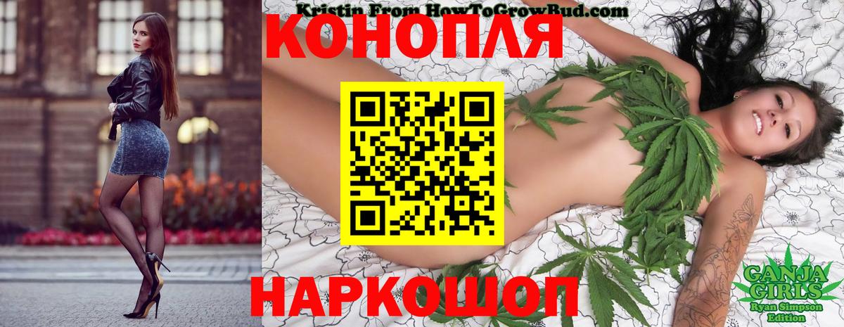 Бошки Шишки индика  Бошки Шишки план  Вход с VPN  Марихуана AK-47  Марихуана тримм  Долгопрудный 